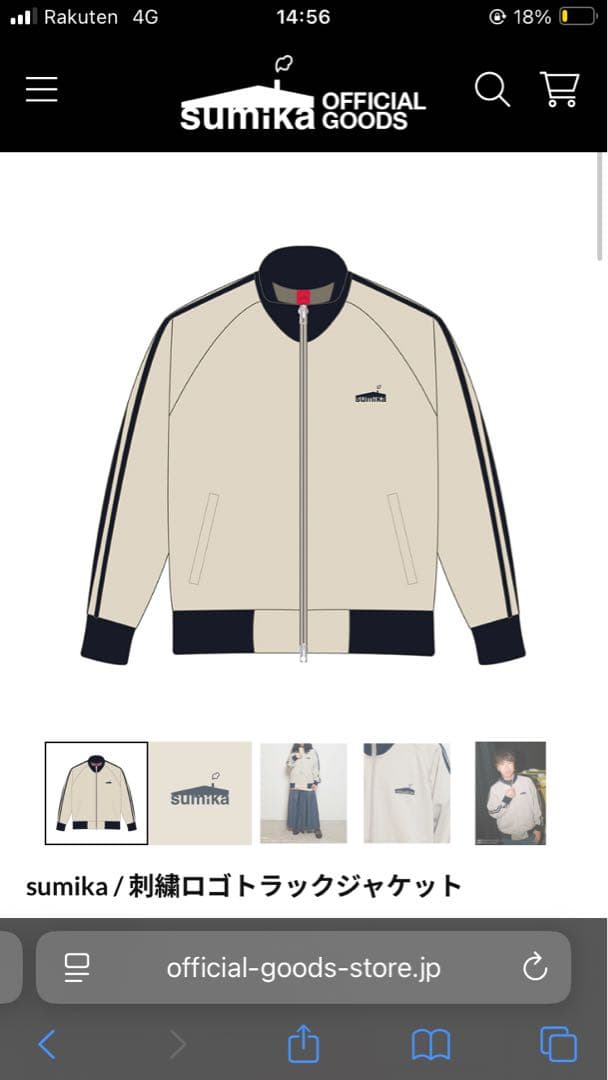 sumika 刺繍ロゴトラックジャケット Mサイズ sumika / 刺繍ロゴトラックジャケット - sumikaオフィシャルグッズ特設
