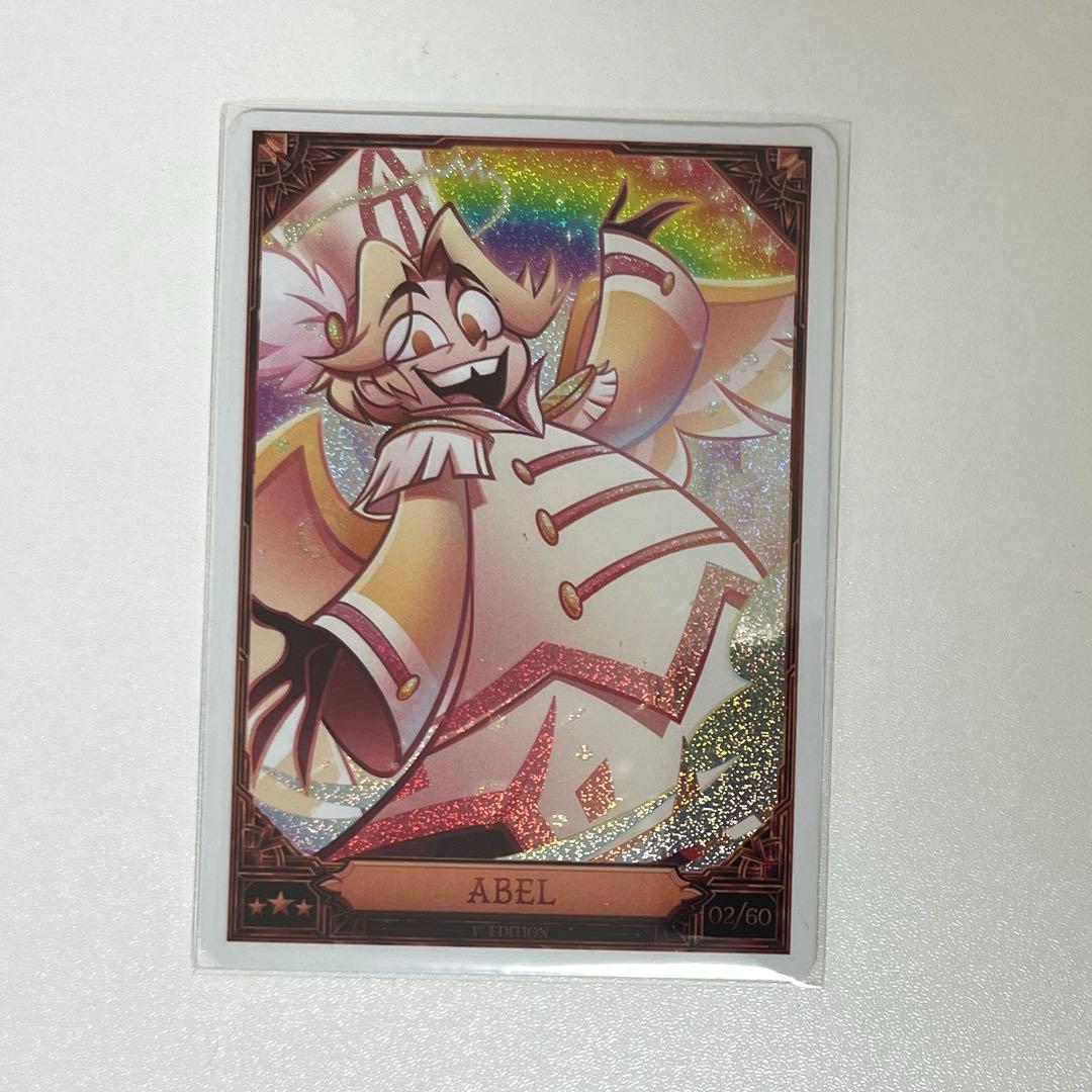 ハズビンホテル　シーズン2 トレカ　ABEL 02/60 foil ハズビンホテル シーズン2 トレカ アベル 02/60 - メルカリ