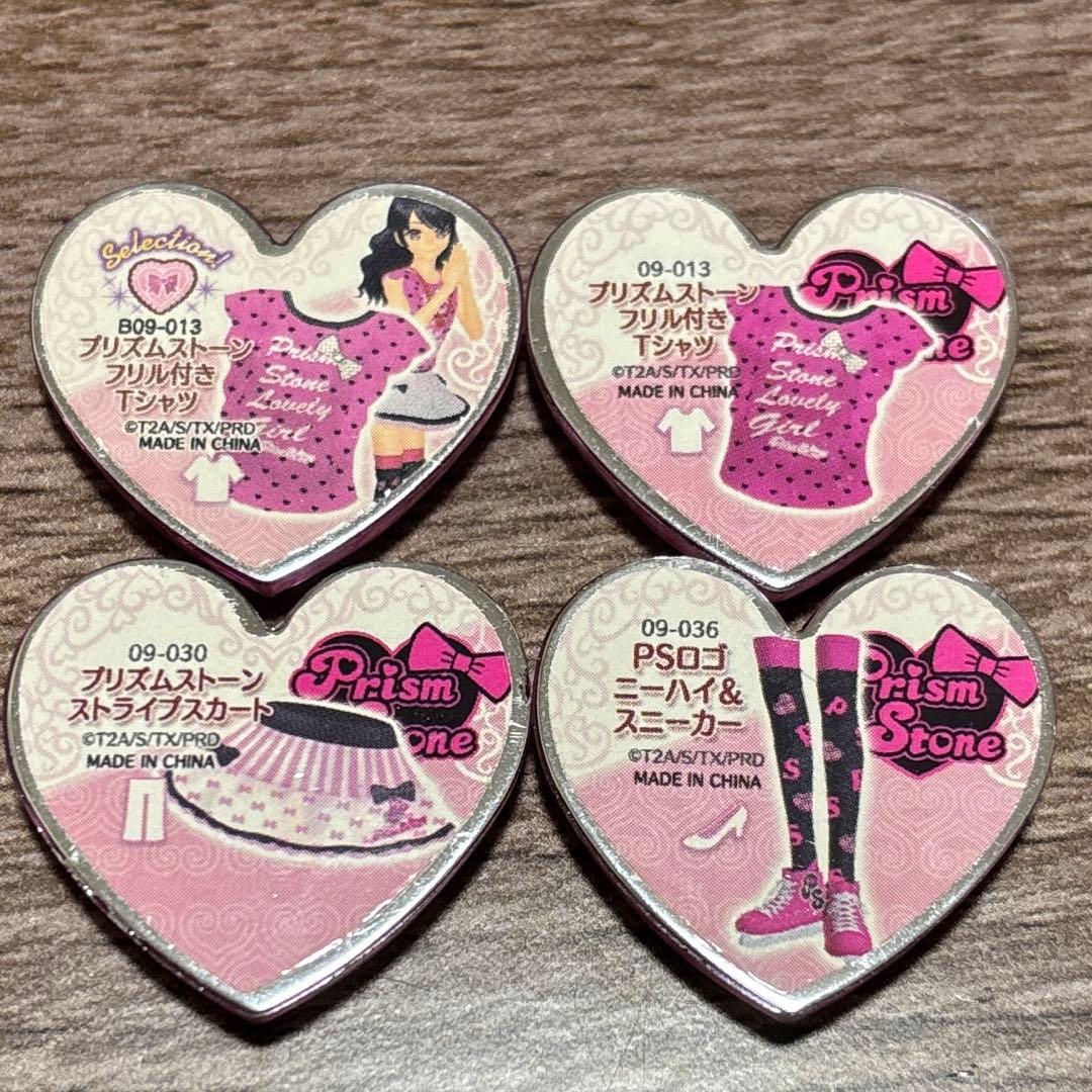 プリティーリズム プリズムストーン 4個セット - メルカリ