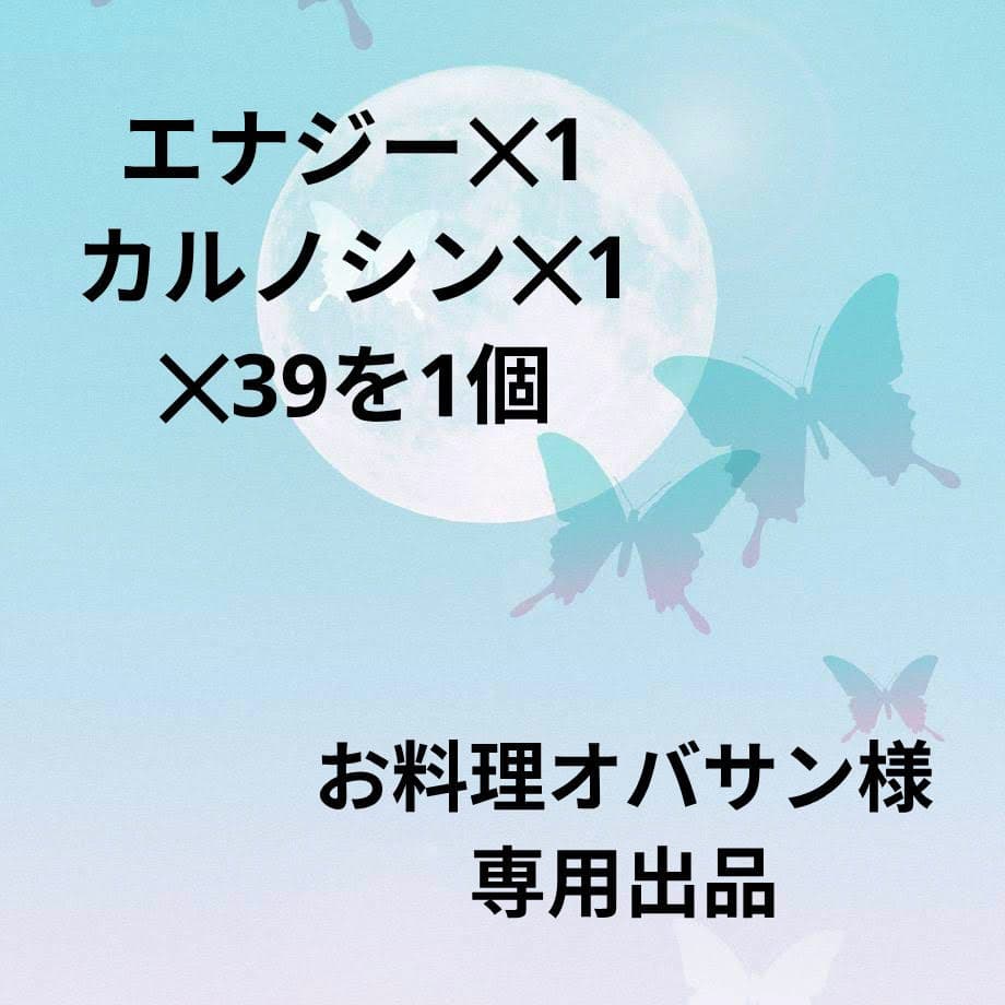 ライフウェーブパッチ　お料理オバサン出品 ライフウェーブパッチ お料理オバサン様専用出品 - メルカリ