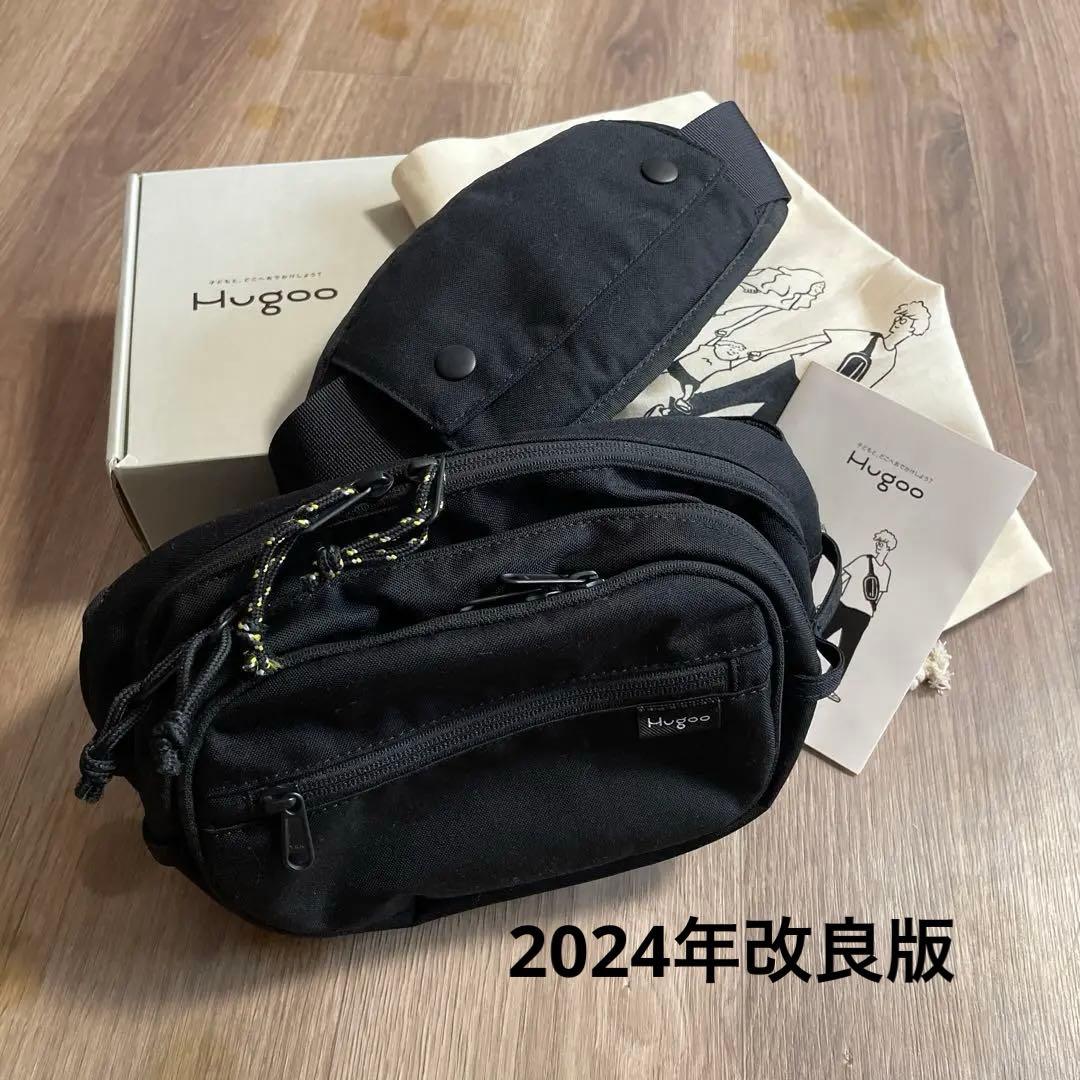 美品】Hugoo ハグー ヒップシート 2024年改良版の通販はau PAY