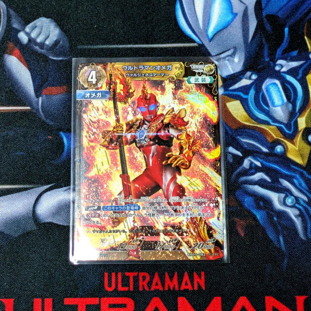 ウルトラマンカードゲーム オメガ RRRR クアトロレア ヴァルジェネス