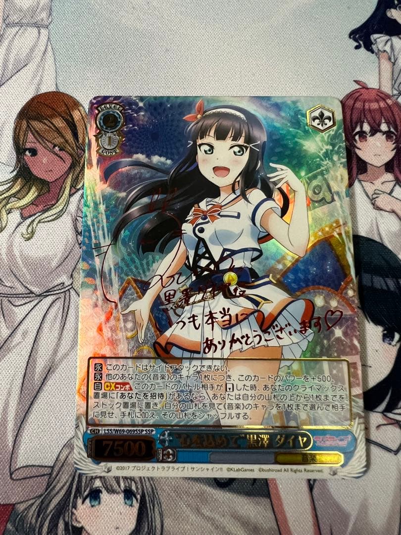 ドラゴンボールスーパーダイバーズ sdv7 GOR コンプセット SEC コンプ