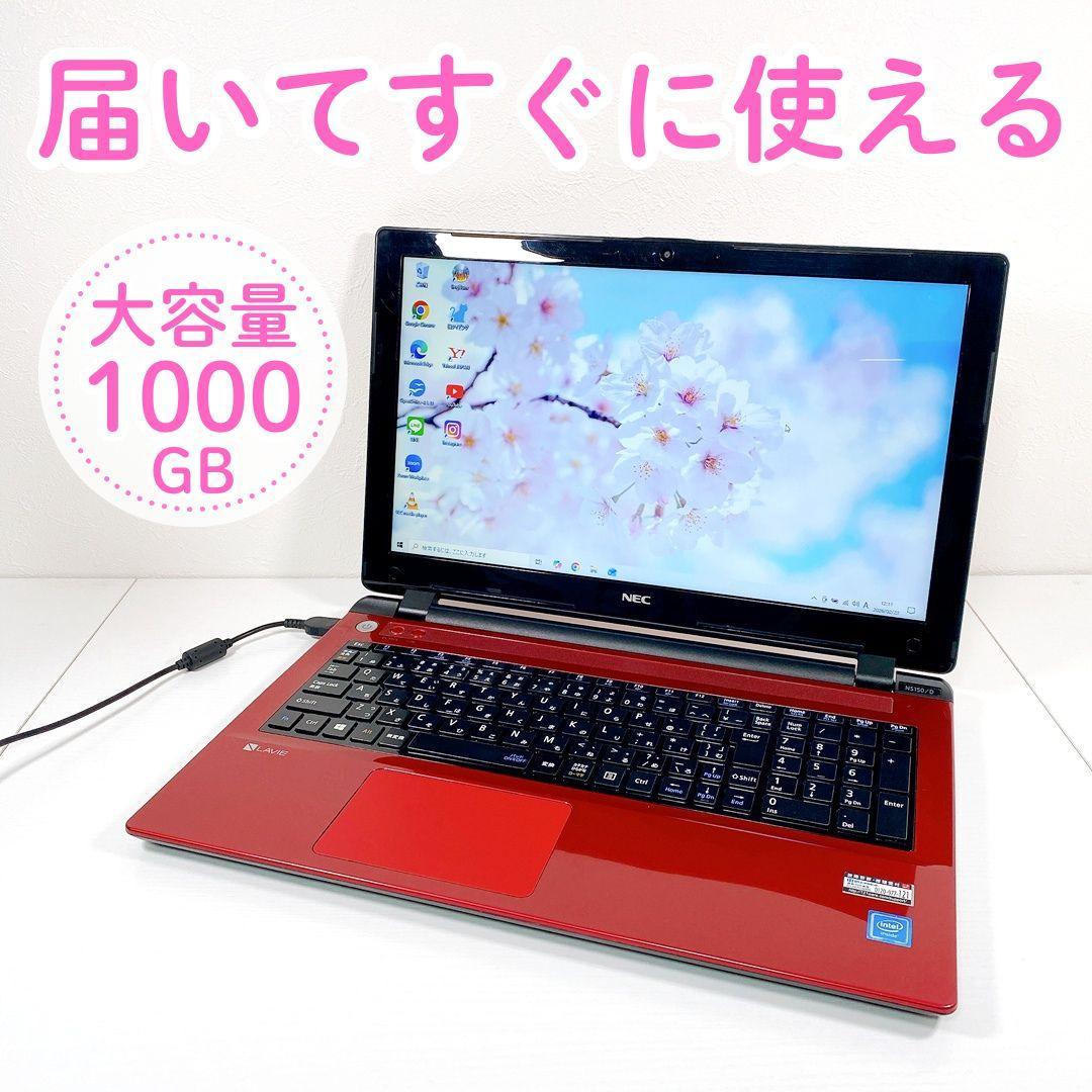 すぐに使える✨大容量1000GB✨写真や動画の保存に✨NECノートパソコン