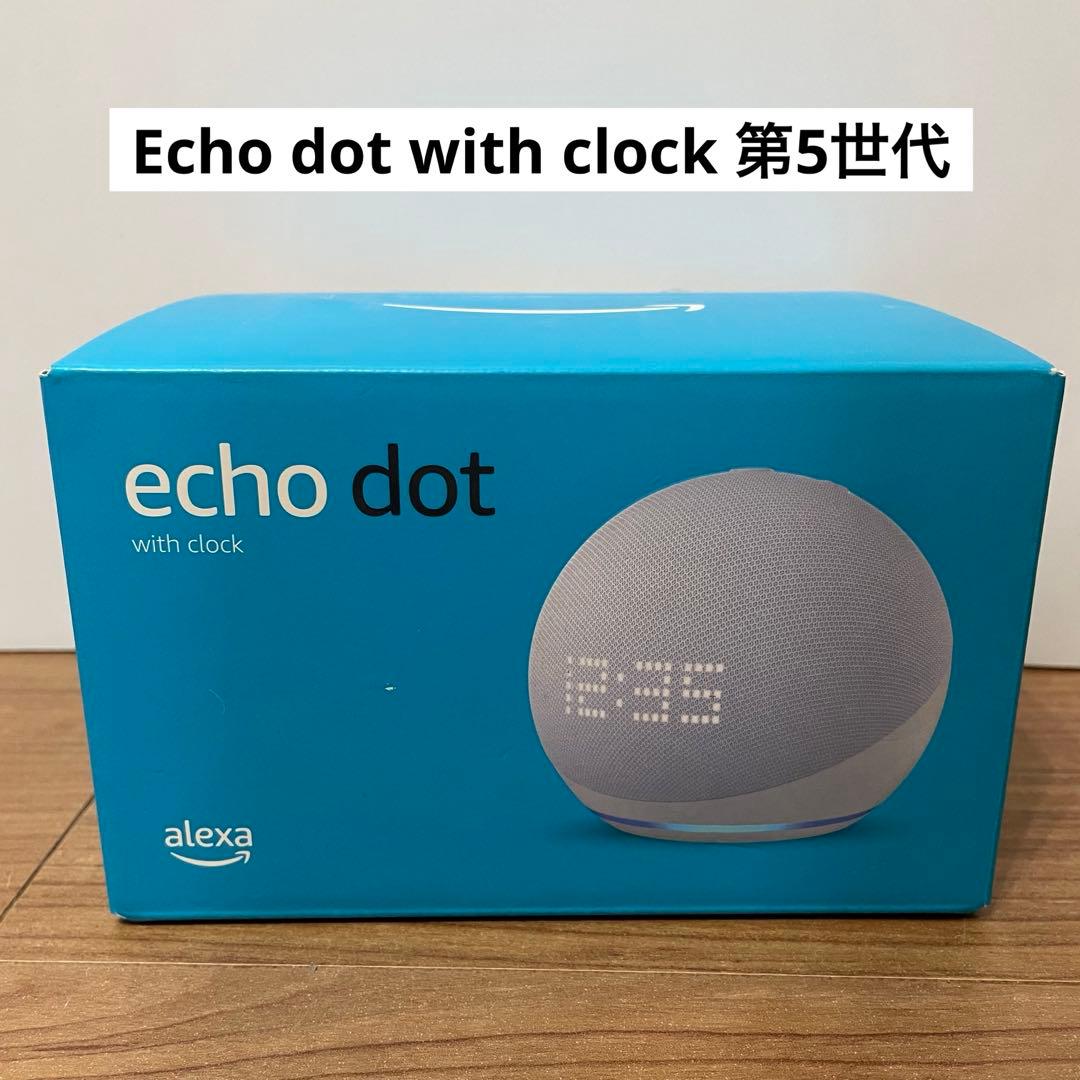 新品未使用˚✧₊】Echo dot with clock 第5世代 ホワイト - メルカリ