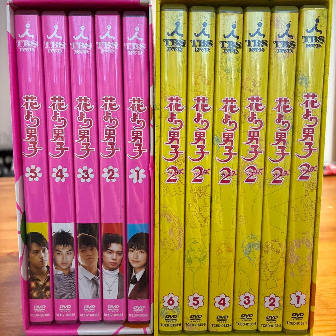 【みんみん】花より男子、2リターンズ Amazon.co.jp: 花より男子2(リターンズ) Blu-ray Disc Box : 井上真央
