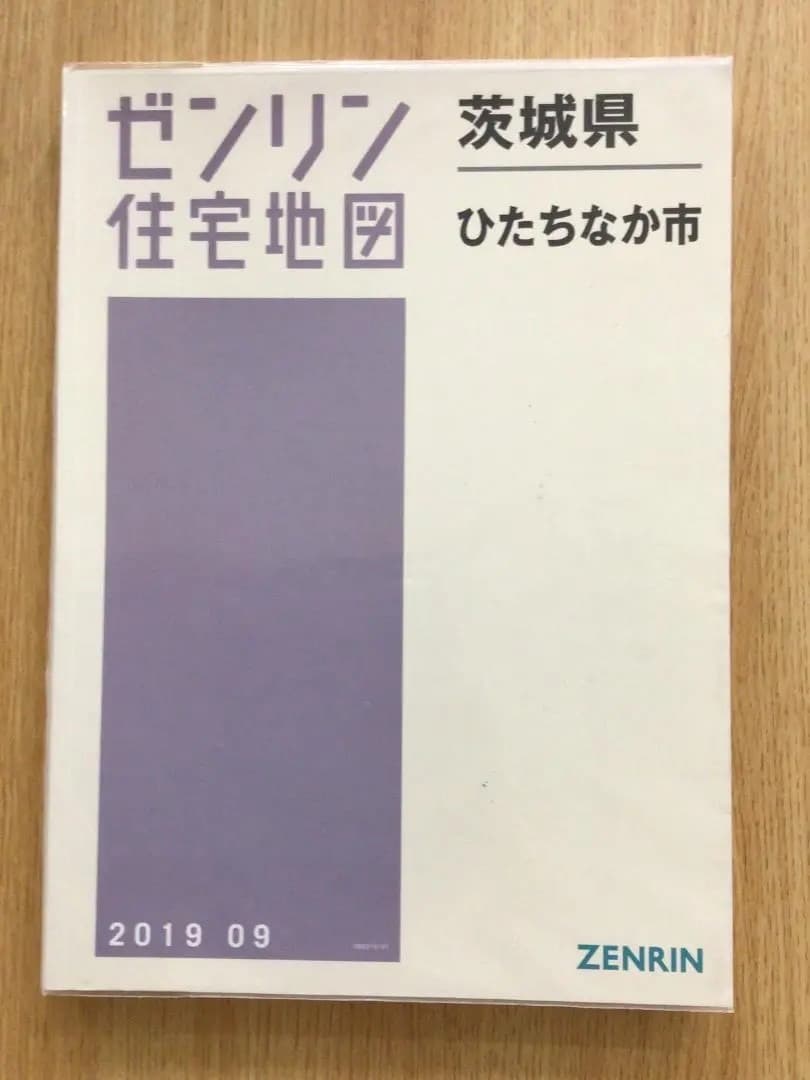 【大特価｜定価60％OFF｜送料込】★現品のみ★ 茨城県ひたちなか市＿在庫1点 HEARTYながやま
