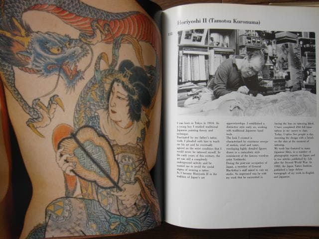 The Sign Upon Cain 刺青 文身 - メルカリ