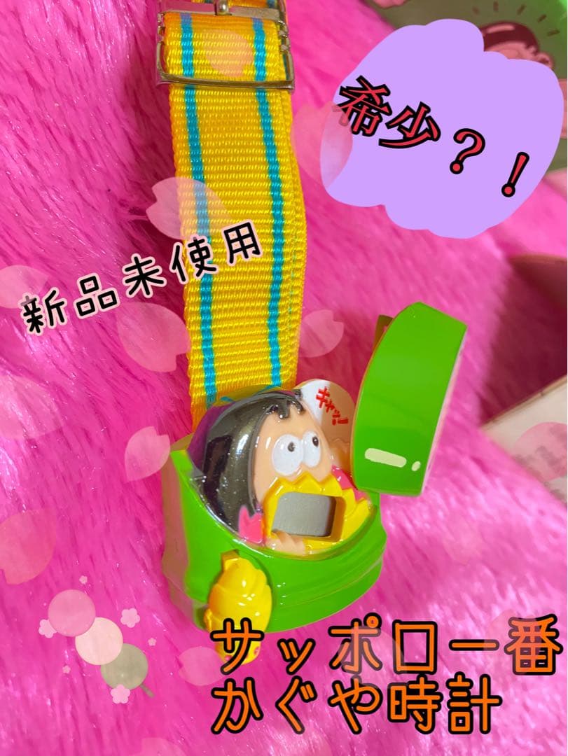 希少品！！サッポロ一番かぐや おもしろ腕時計☆箱付きお値下げ⭕️ GARRACK（ギャラック） 【ブランド直営店】鬼滅の刃 竈門禰豆子