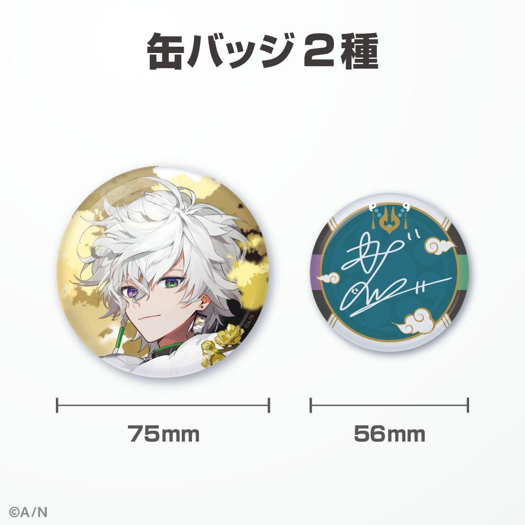 にじさんじ 叢雲カゲツ 誕生日グッズ 缶バッジ 2種セット - メルカリ