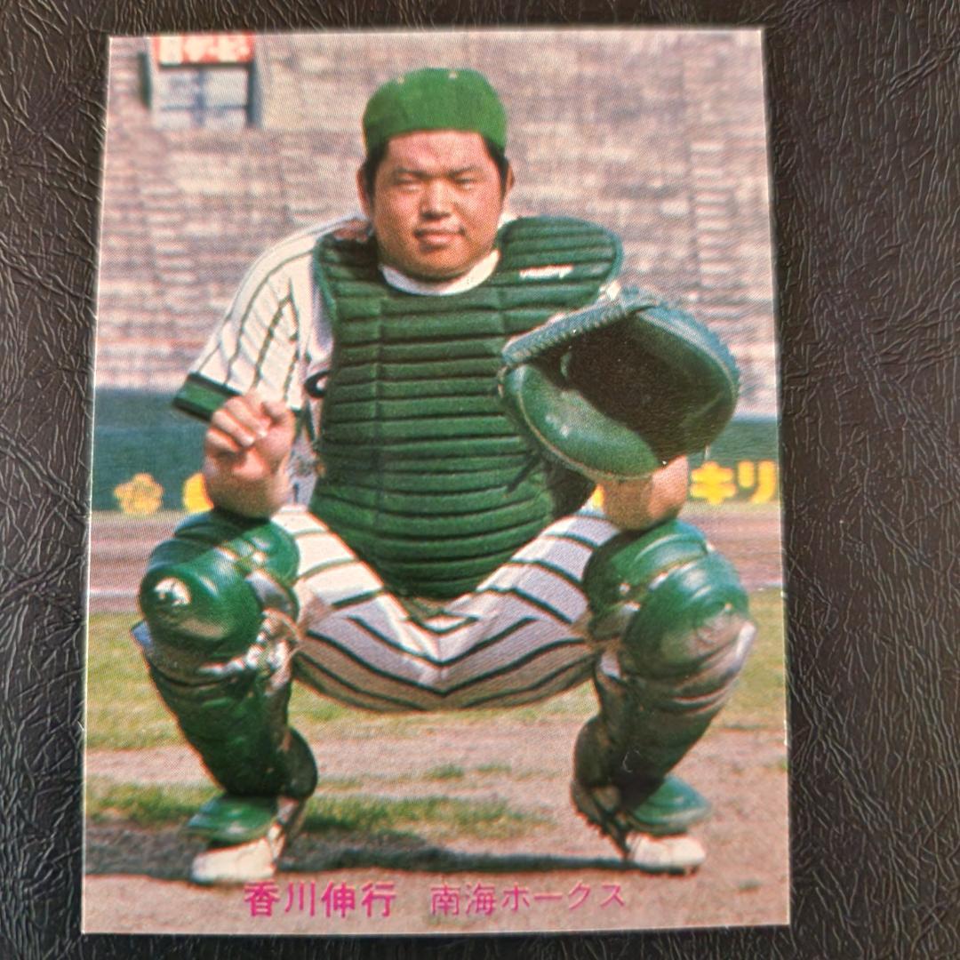 カルビー野球カード 80年 No.205 香川伸行 (南海) - メルカリ