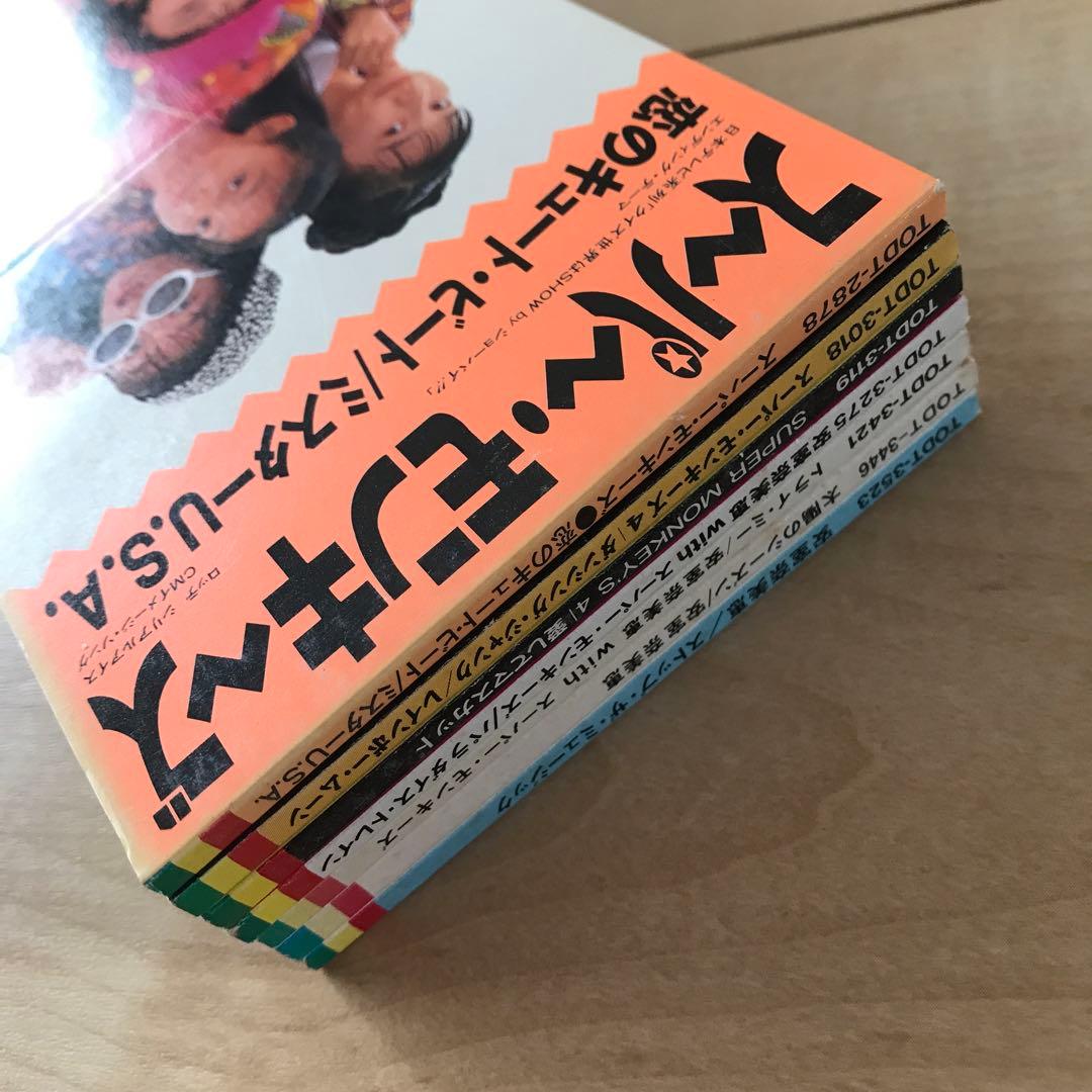スーパー・モンキーズ/恋のキュート・ビート その他シングルセット