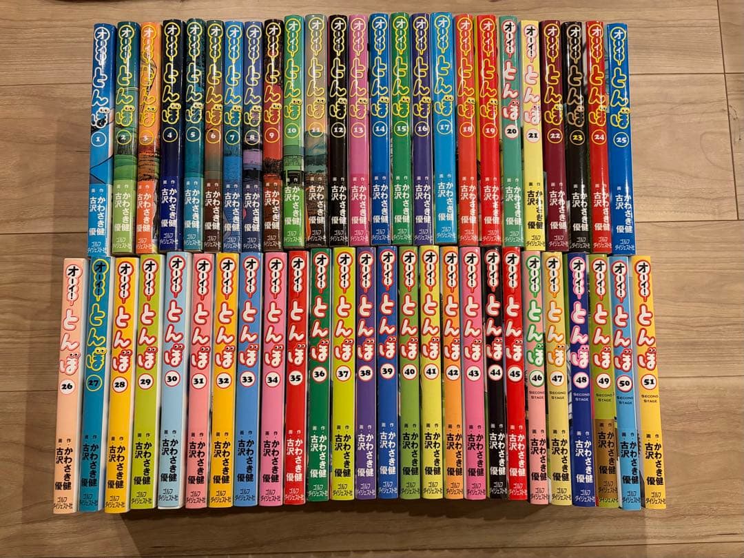 オーイ!とんぼ 1〜51巻セット 91OhiOk9sML._AC_UL210_SR210,