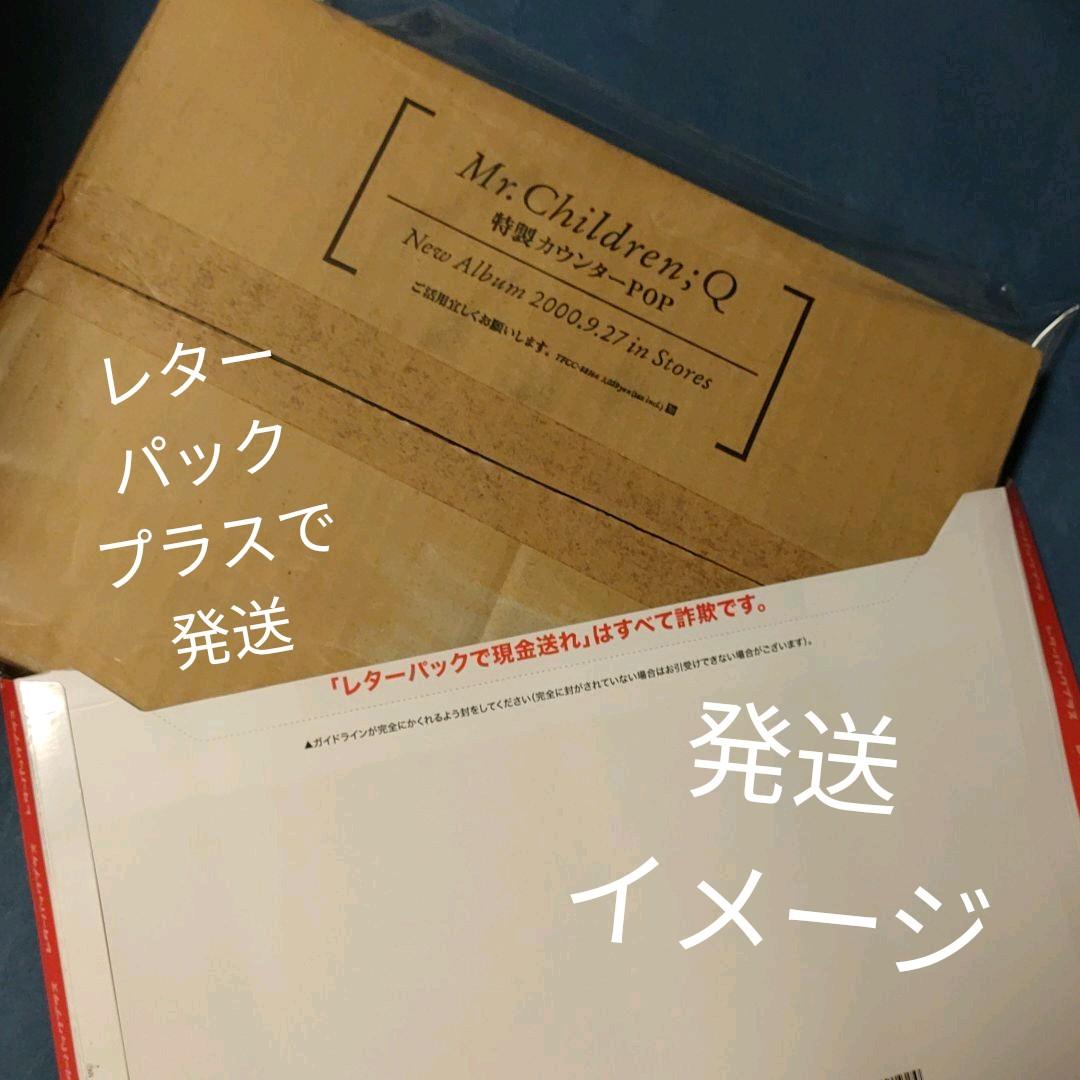ミスチル／Q 新品 店頭用POP 当時物 桜井和寿 Mr.Children - メルカリ
