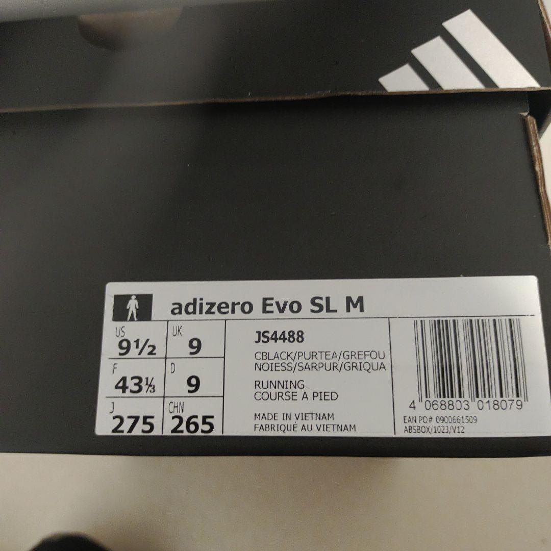 美品　ADIZERO　Evo SL M 27.5cm