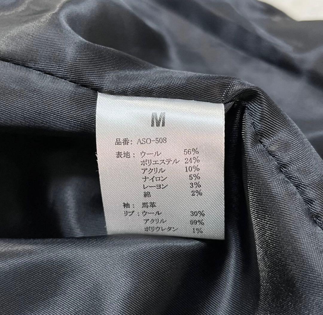 美品AKM 定価21万 ホースレザー ドンキージャケット レザージャケット