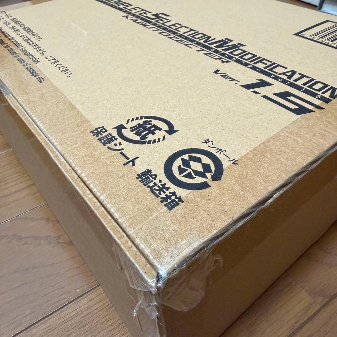 CSMカブトゼクターver.1.5 CSMハイパーゼクター 仮面ライダーカブト