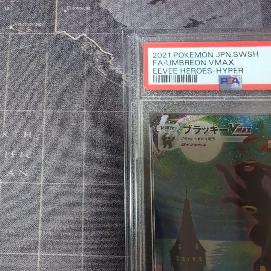 PSA10 イーブイヒーローズ ブラッキー VMAX SA SR SAR - メルカリ