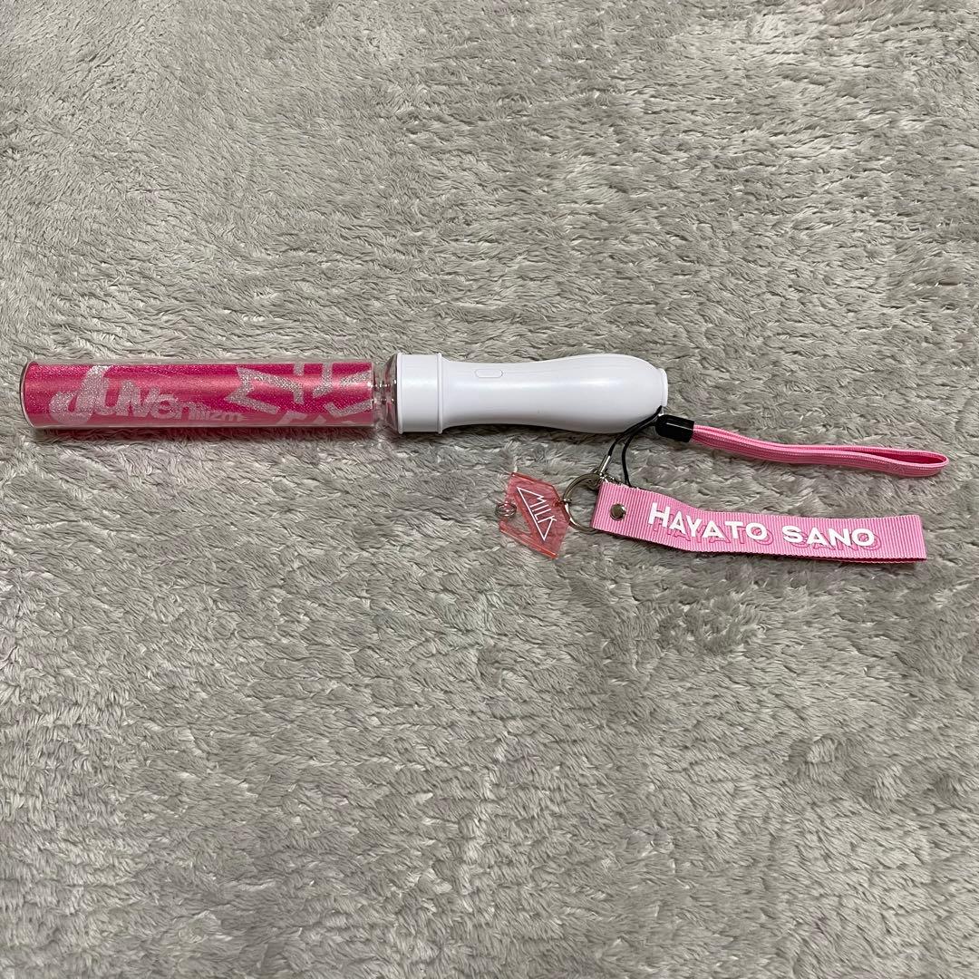 M!LK 佐野勇斗 Juvenilizmペンライト - メルカリ