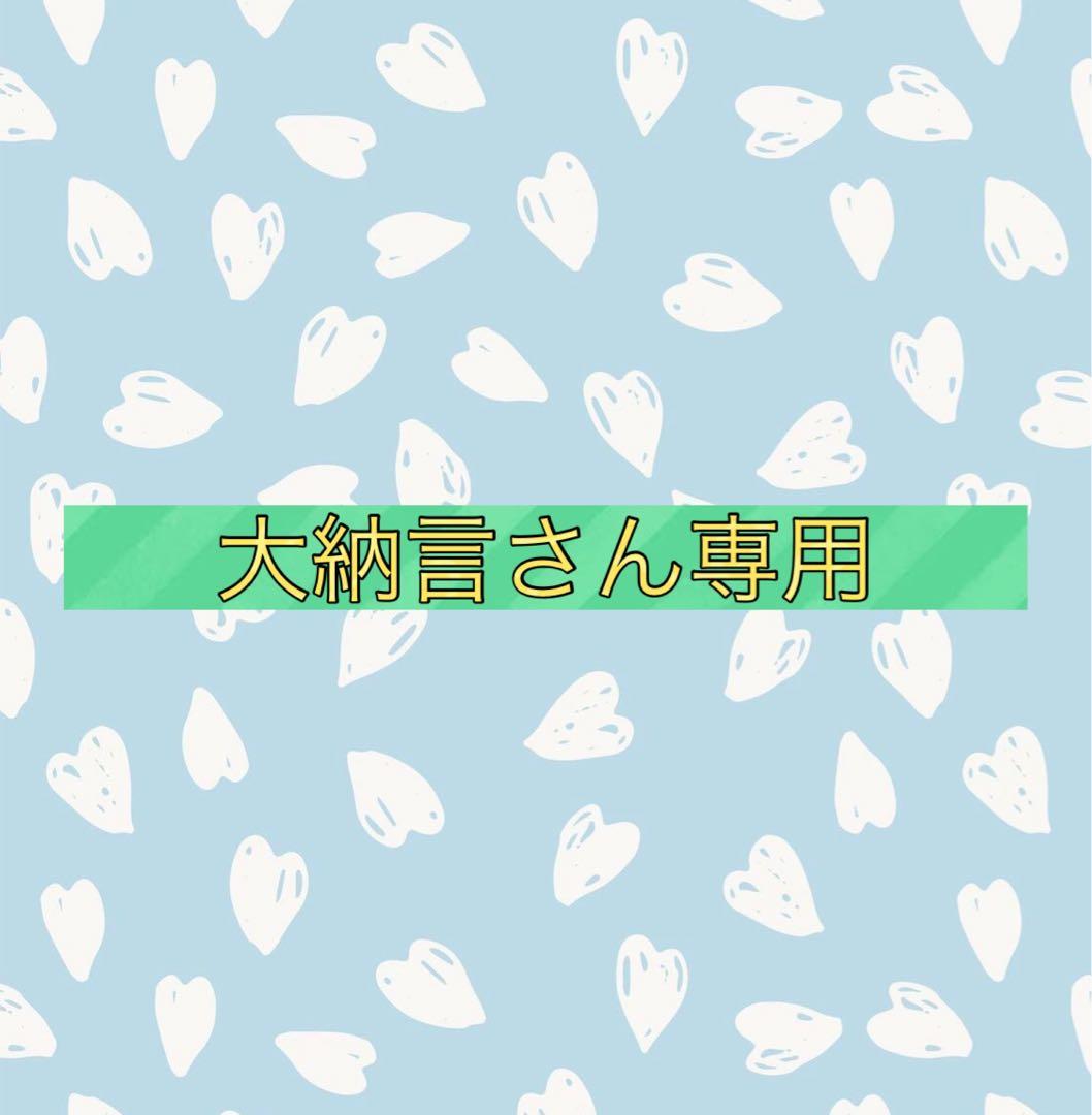 大納言さん専用 2024最新】NIIZAWA 純米大吟醸 2024 720ml【送料無料】【10月18日頃