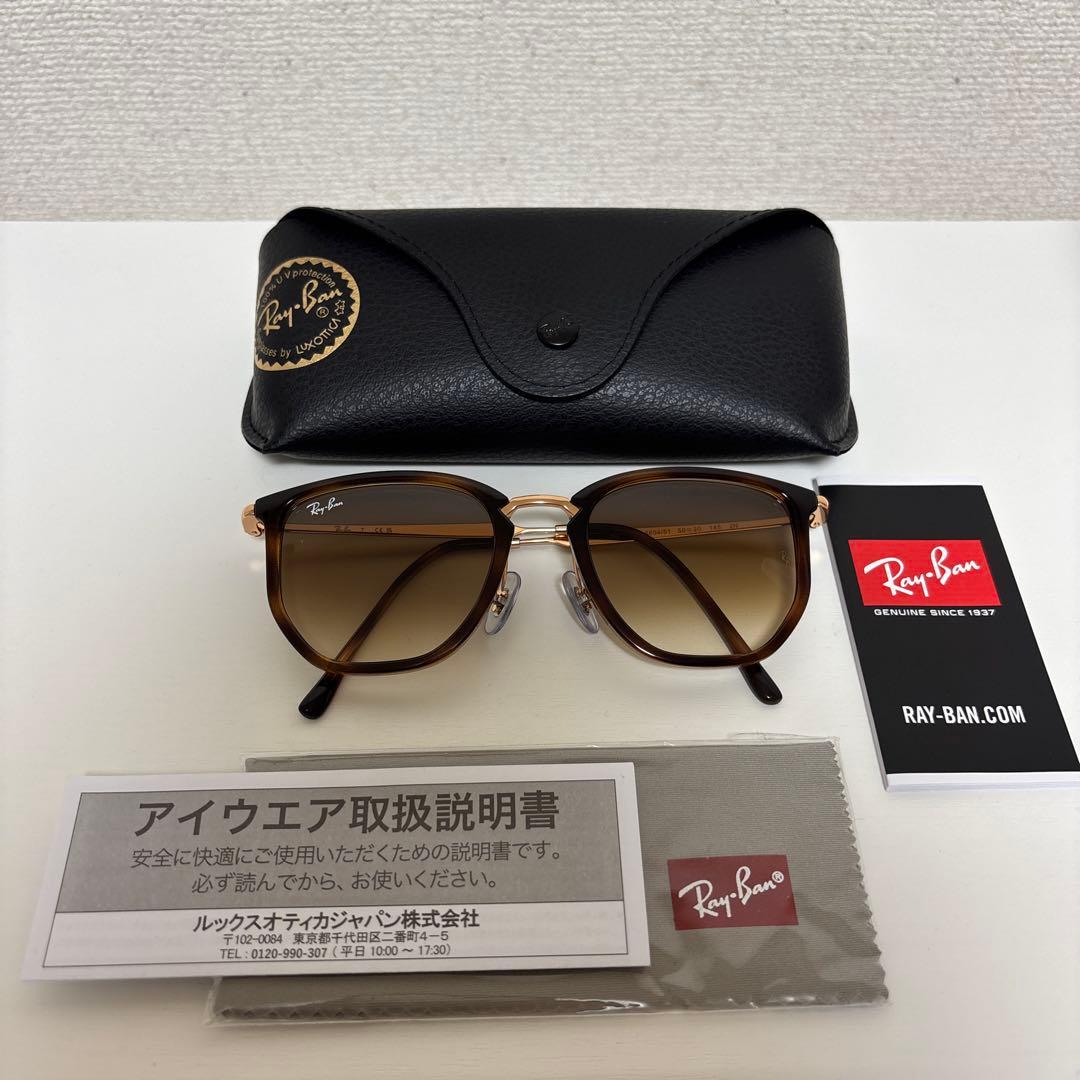 Ray-Ban レイバン RB4451 サングラス レイバン公式ストア】 Ray-Ban® RB4451 サングラス | ブラック X