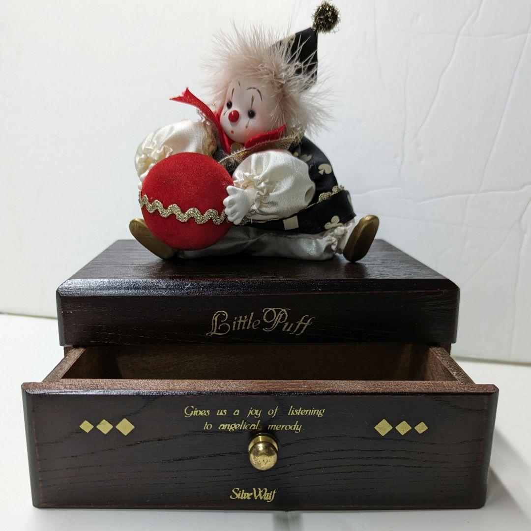 オルゴール ピエロ 小箱 虹の彼方に トランプ柄 レトロ - メルカリ