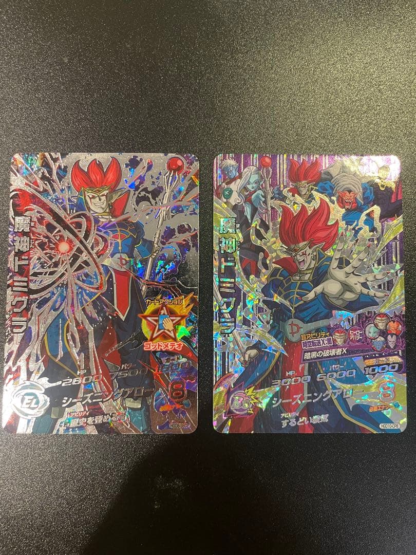 ドラゴンボールヒーローズ　魔神ドミクラ　２枚セット ドラゴンボールヒーローズ 魔神ドミクラ 2枚セット ドラゴンボール