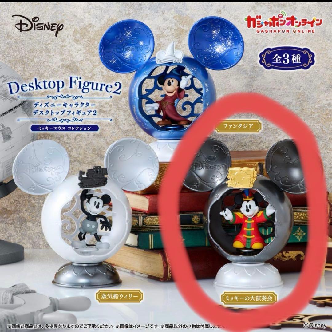 ディズニー ミッキー デスクトップフィギュア2 ミッキーの大演奏会