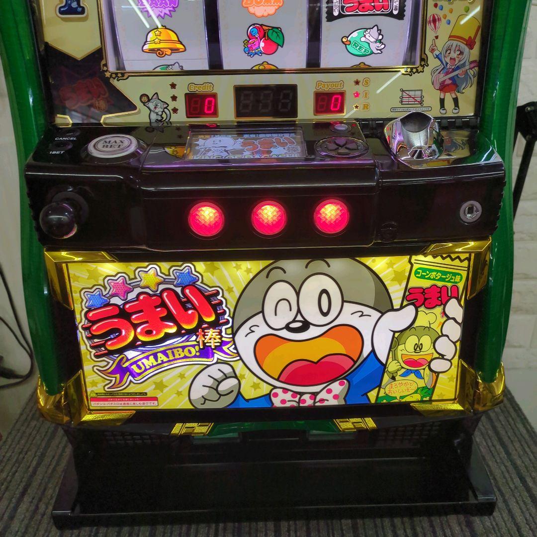 パチスロ実機 Sうまい棒 コイン不要機付 送料無料 - メルカリ