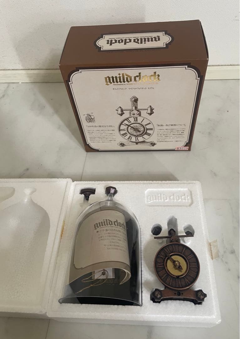 ギルドクロック/マイクロ・フォリオットモデル/元箱付/デッドストック/動作品/① ギルドクロック/マイクロ・フォリオットモデル/元箱付/デッドストック