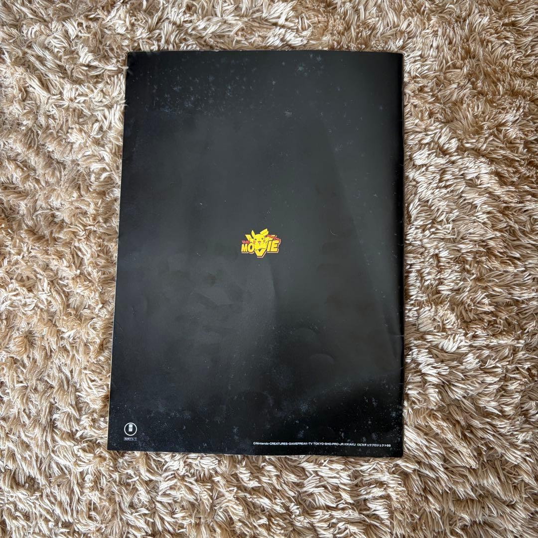 パンフレットのみ】ポケモン映画 ルギア爆誕パンフレット - メルカリ