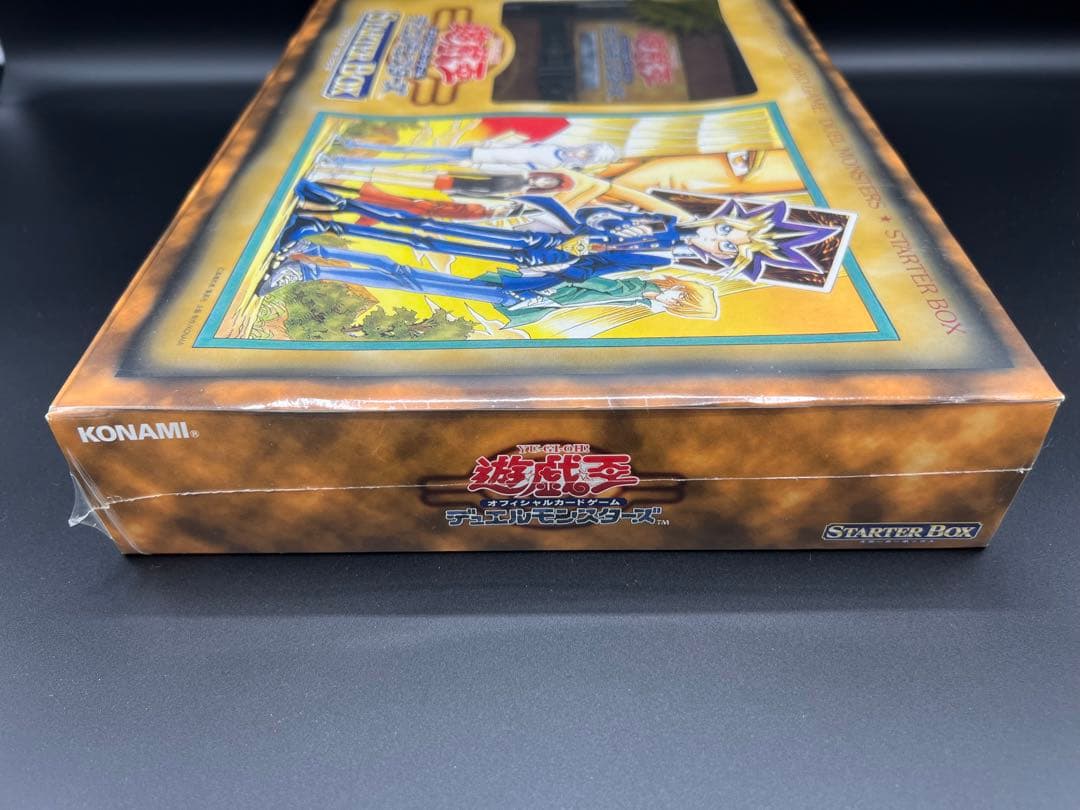 遊戯王デュエルモンスターズ スターターボックス初期 劇場限定版