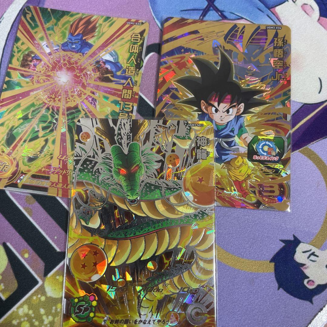 スーパードラゴンボールヒーローズ 神龍 悟空jr ふるいちオンライン - トレカ//孫悟空Jr．