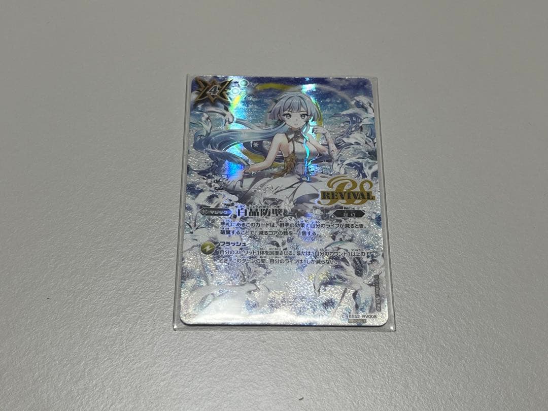 haki様 リクエスト 2点 まとめ商品-天野喜孝 クラウド 鉄馬（ハーレー）