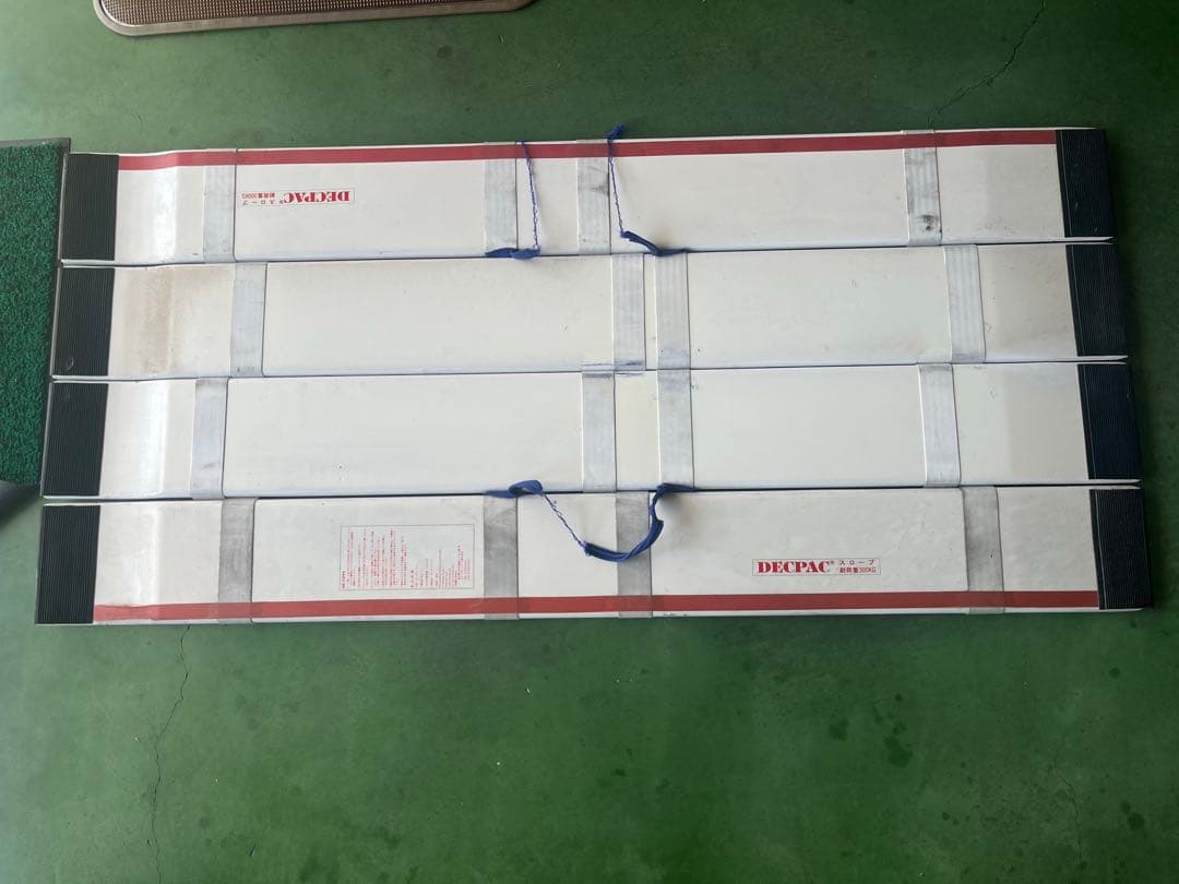 DECPAC 介護用折りたたみスロープ　1.65m