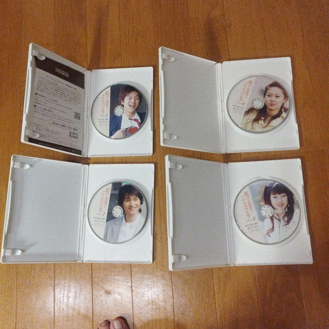 DVD 乾パン先生とこんぺいとう BOX-Ⅱ〈4枚組〉