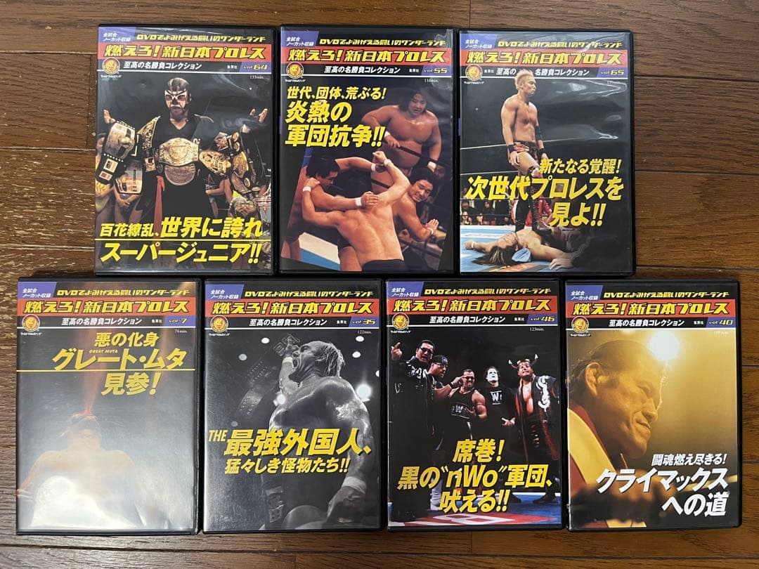燃えろ！新日本プロレス DVD 13枚+2枚 猪木