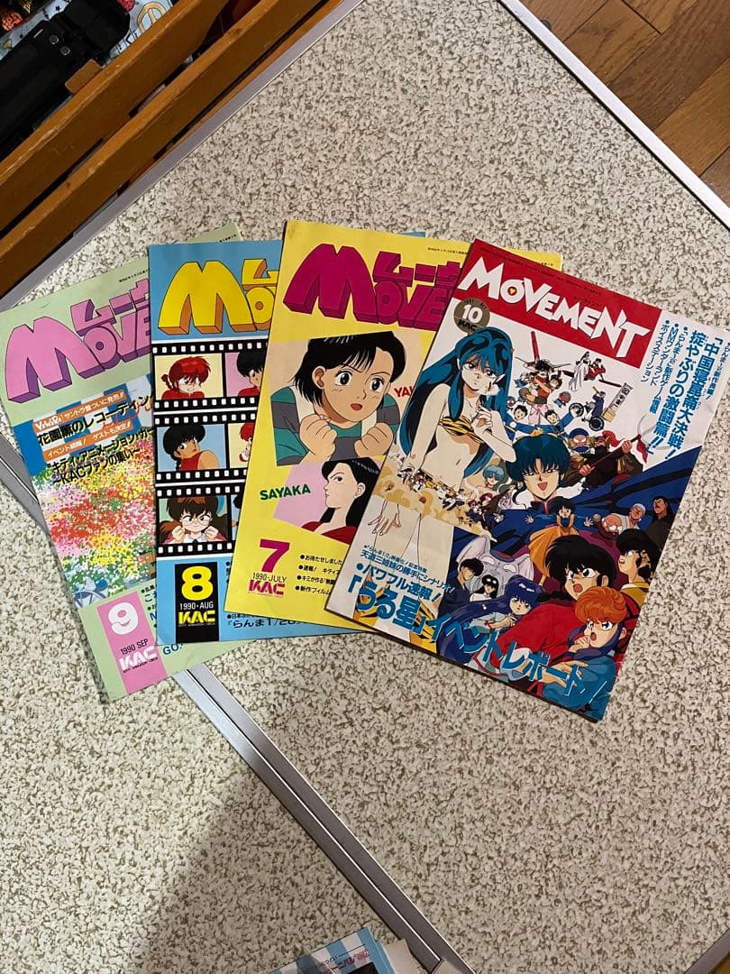 KAC キティアニメーションサークル 会報誌 ムーヴメントなど96冊