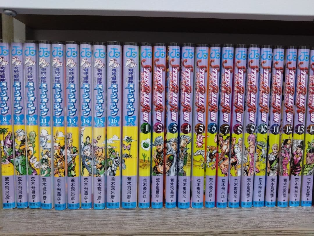 ジョジョの奇妙な冒険 6部以降ジョジョランズ5巻迄