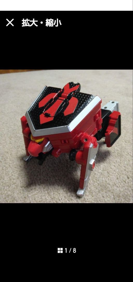 ロボット 1735543.jpg