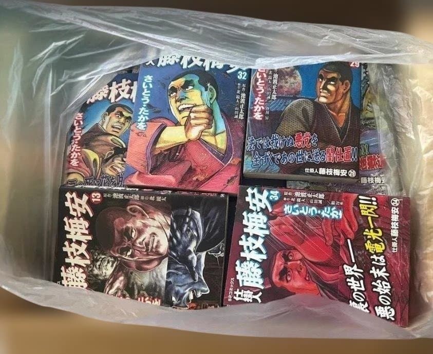 藤枝梅安 さいとうたかを 1～35巻全巻セット - メルカリ