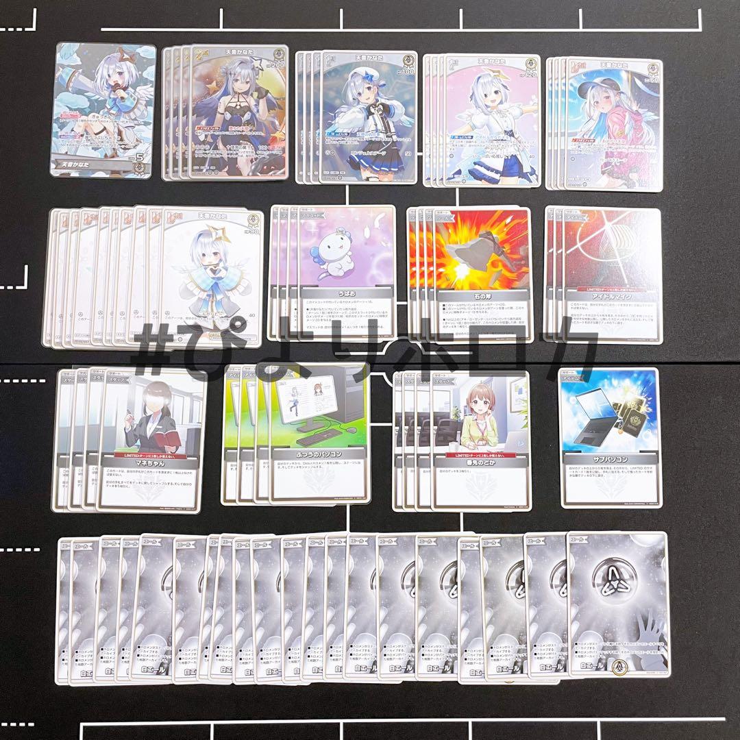 天音かなた単 構築済みデッキ【OSR付き】ホロカ ホロライブカード KA01