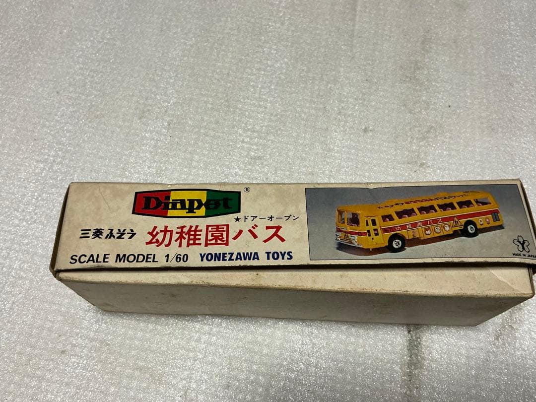 ダイヤペット／三菱ふそう・幼稚園バス。【ドアが欠品、汚れ、キズ