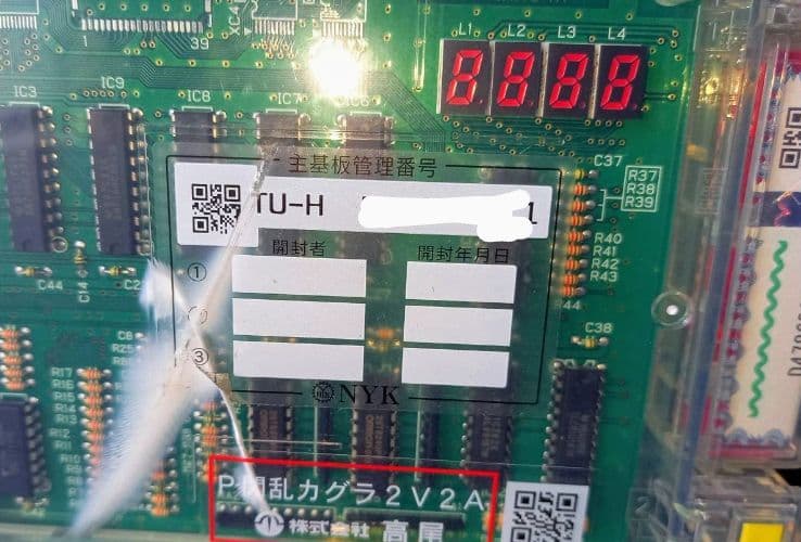 【セル出品・ライトミドル】高尾 >  Ｐ閃乱カグラ２Ｖ２Ａ P閃乱カグラ2胸踊る199Ver.（パチンコ）スペック・保留・ボーダー