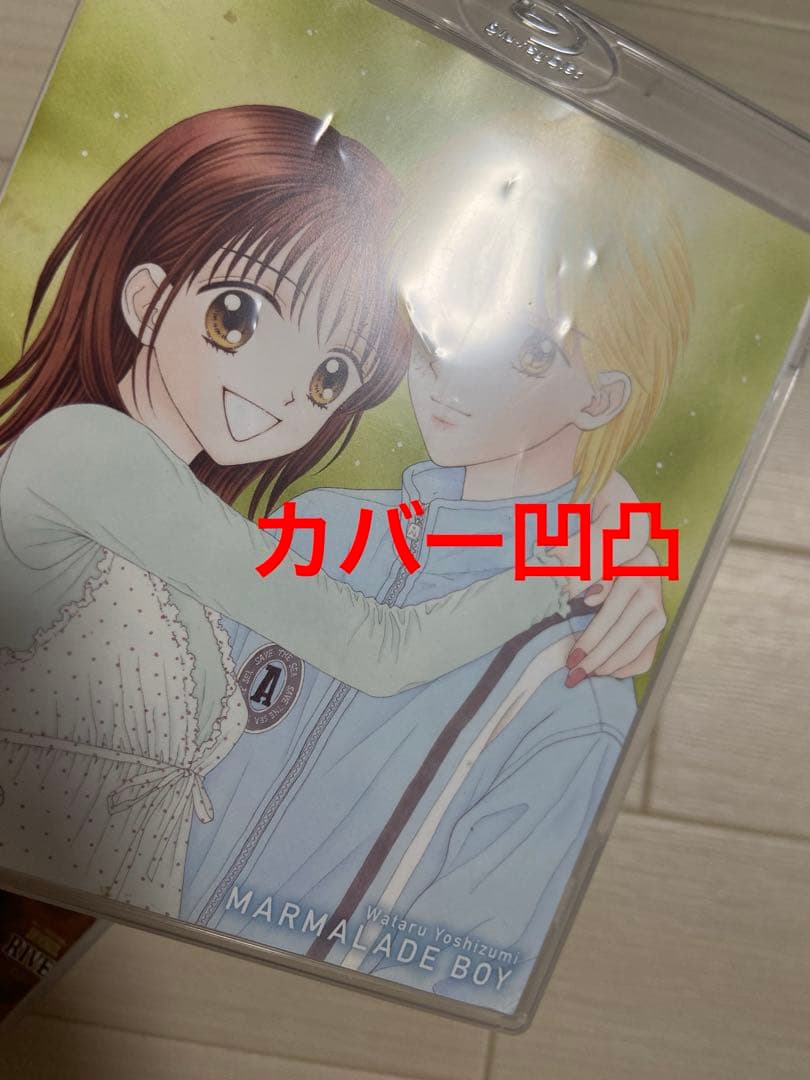アニメ「ママレード・ボーイ」メモリアルBD-BOX [Blu-ray] - メルカリ