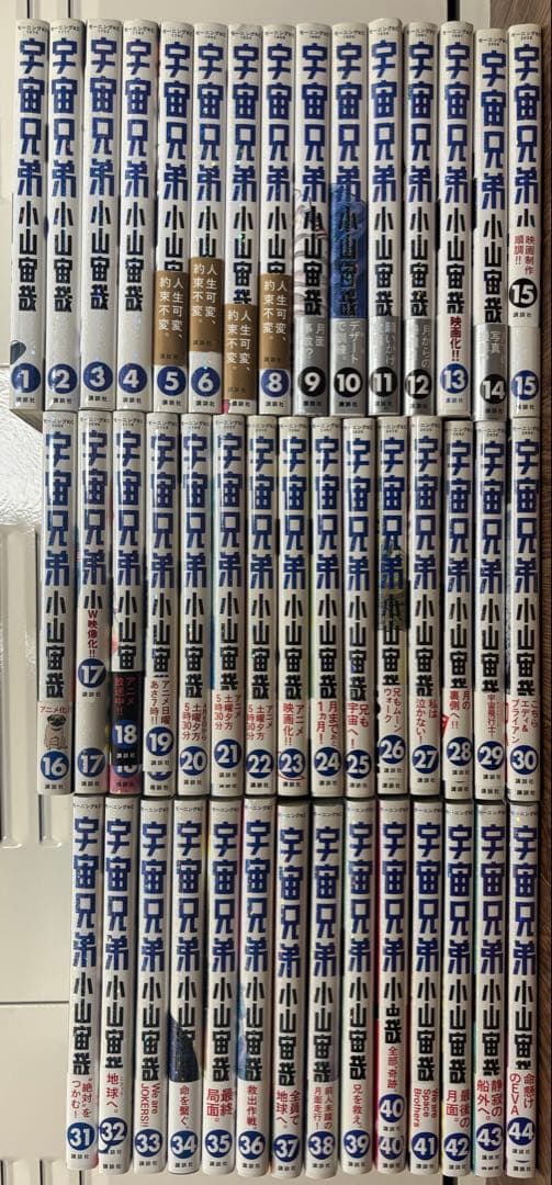 男どアホウ甲子園 全巻18冊セットの通販｜beswd.com