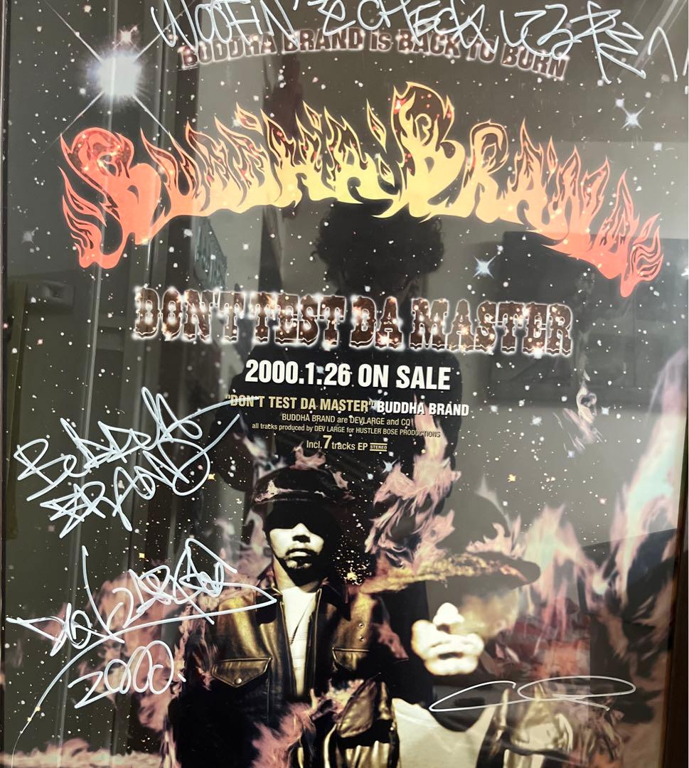 buddha brand 直筆サイン入りポスター DEV LARGE CQ - メルカリ