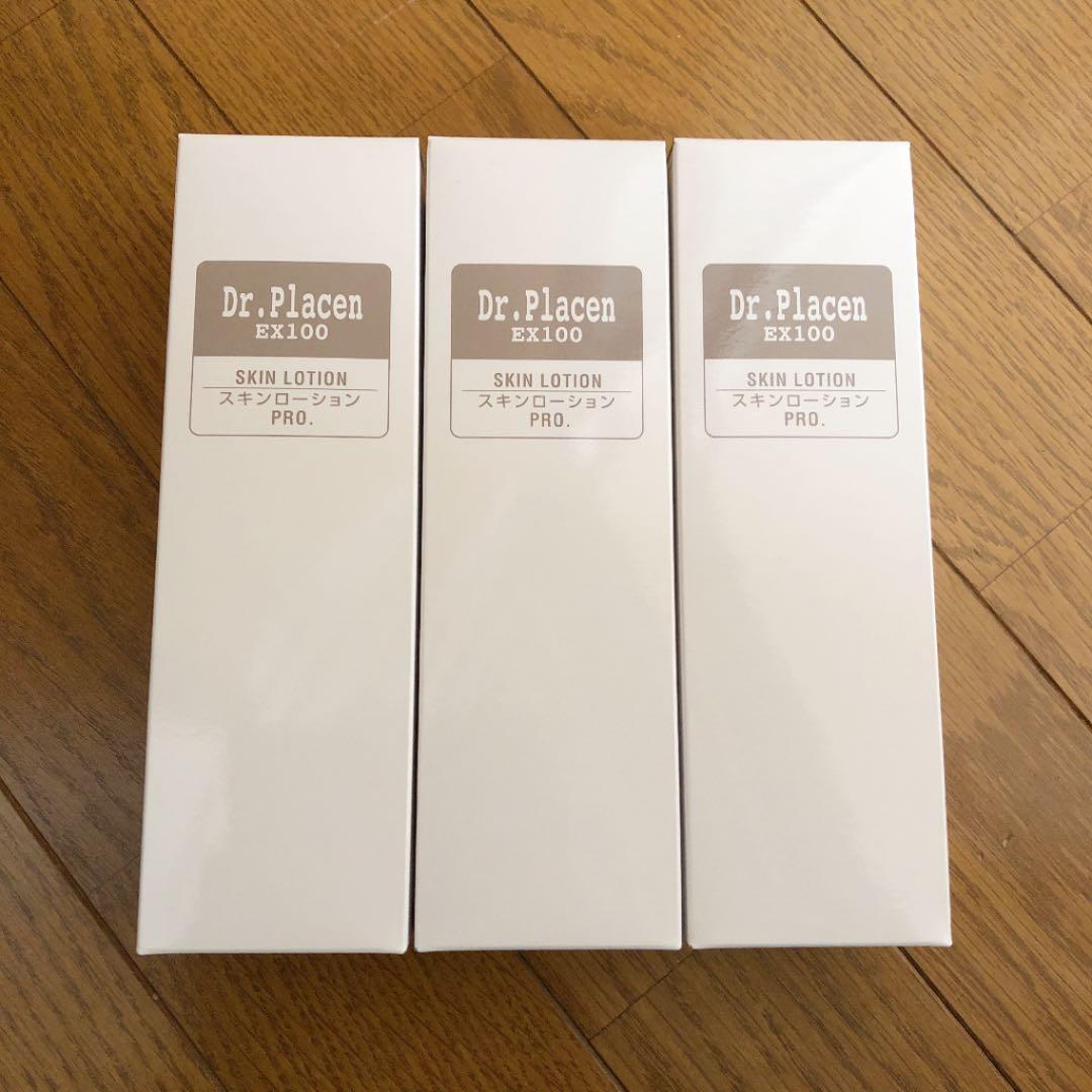 新品　スノーデン　プラセンEXスキンローション　化粧水　200ml✖︎３本セット セネシスシリーズ｜化粧品｜スノーデン株式会社/【公式】商品情報サイト