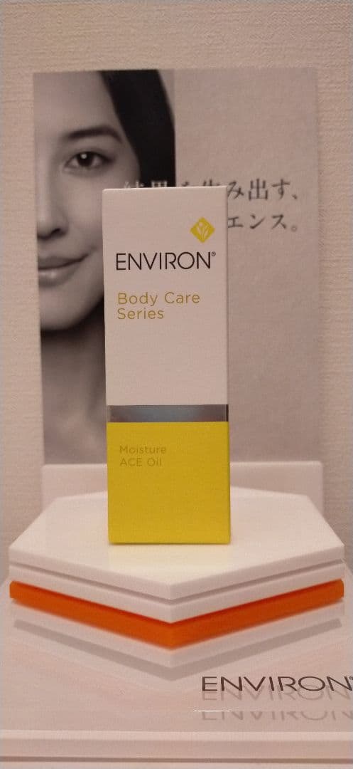 【新品未開封】モイスチャーACEオイル ENVIRON エンビロン エンビロン公式】モイスチャーACEオイル｜ビタミンAスキンケアの