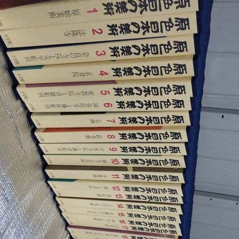 原色日本の美術 - メルカリ